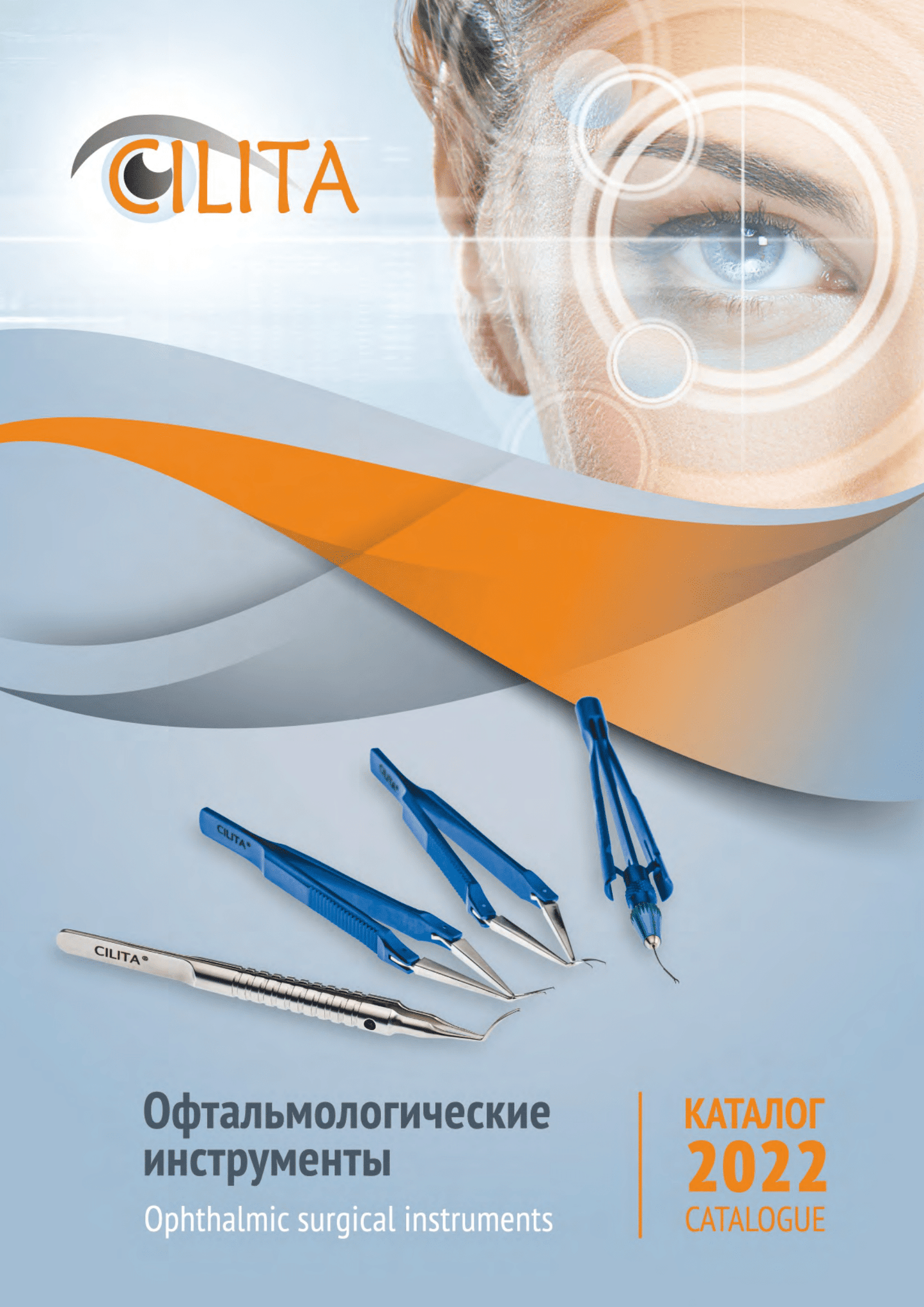 CILITA
