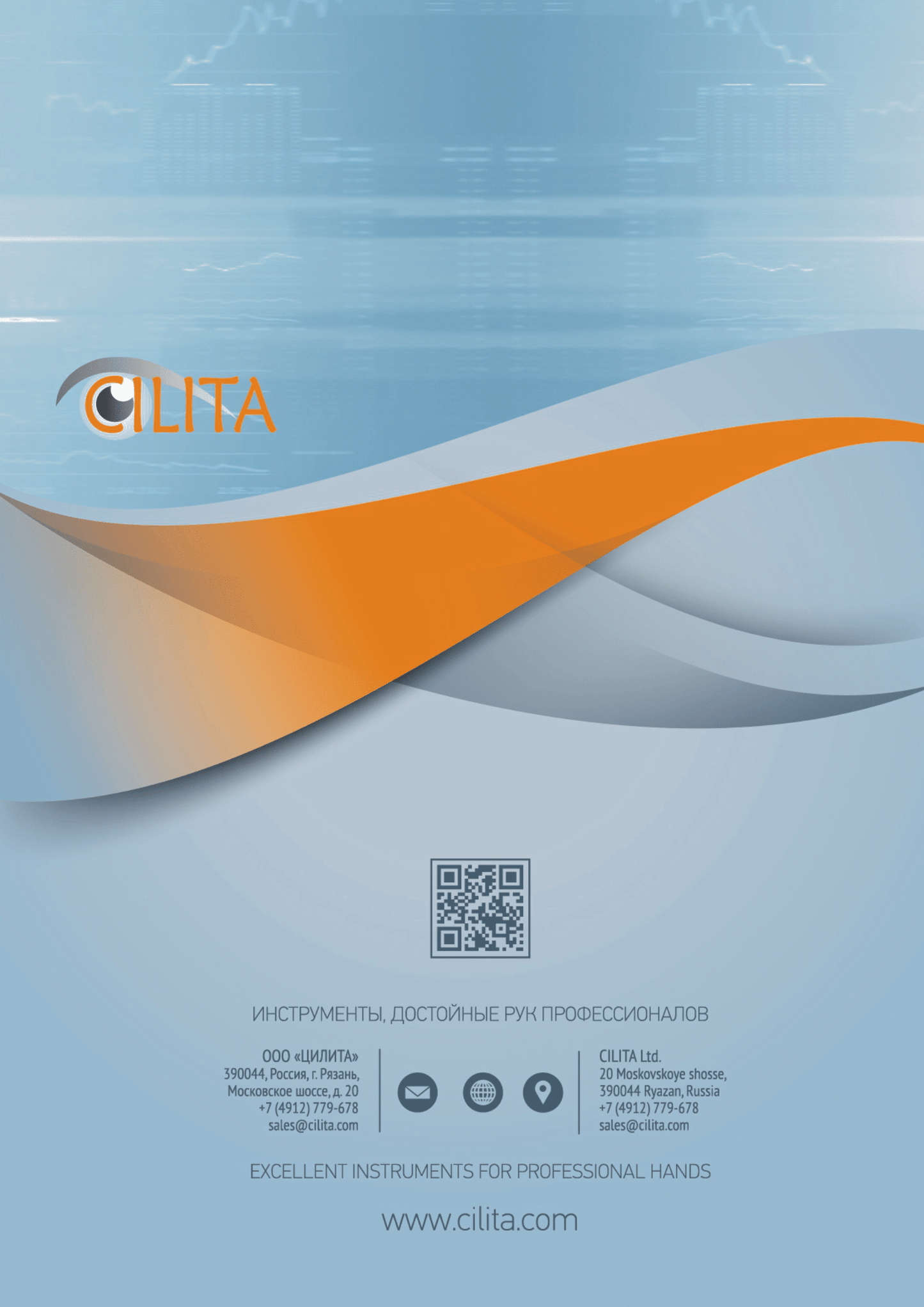 CILITA