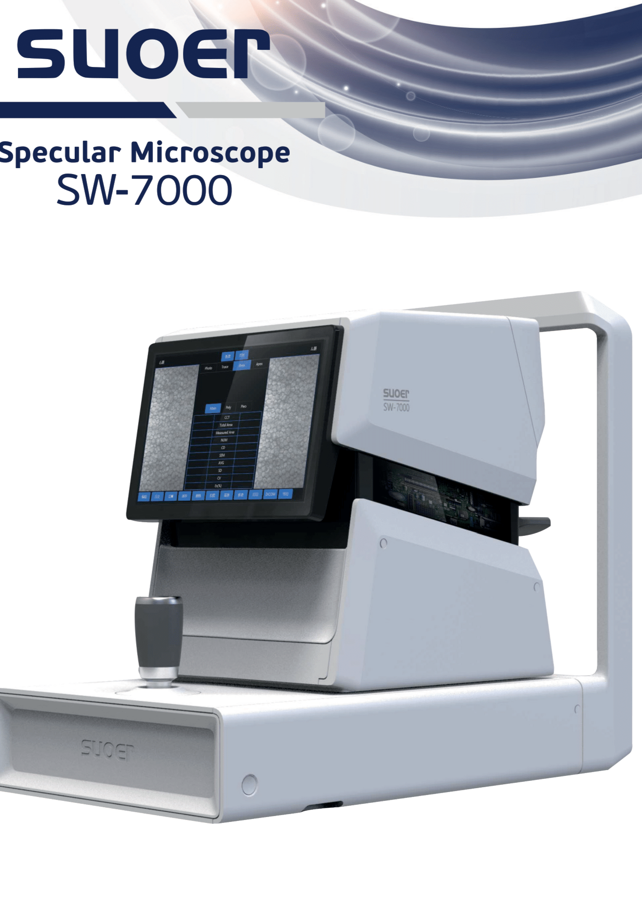 SW-7000